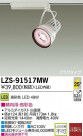 DAIKO ŵ LEDݥåȥ饤 LZS-91517MW