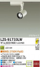 DAIKO ŵ LEDݥåȥ饤 LZS-91733LW