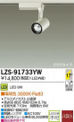 DAIKO ŵ LEDݥåȥ饤 LZS-91733YW