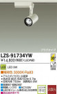 DAIKO ŵ LEDݥåȥ饤 LZS-91734YW