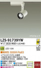 DAIKO ŵ LEDݥåȥ饤 LZS-91739YW