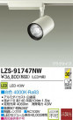 DAIKO ŵ LEDݥåȥ饤 LZS-91747NW