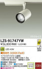 DAIKO ŵ LEDݥåȥ饤 LZS-91747YW