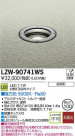 DAIKO ŵ LEDȥɥɥ饤 LZW-90741WS