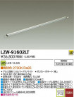 DAIKO ŵ LEDȥɥ饤饤 LZW-91602LT