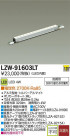 DAIKO ŵ LEDȥɥ饤饤 LZW-91603LT