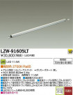 DAIKO ŵ LEDȥɥ饤饤 LZW-91605LT