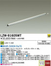 DAIKO ŵ LEDȥɥ饤饤 LZW-91605WT