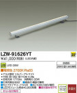 DAIKO ŵ LEDȥɥ饤饤 LZW-91626YT