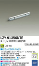 DAIKO ����ŵ� LED���ܾ����Ѵ�� LZY-91356NTE