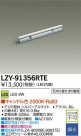 DAIKO ����ŵ� LED���ܾ����Ѵ�� LZY-91356RTE