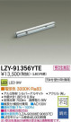DAIKO ����ŵ� LED���ܾ����Ѵ�� LZY-91356YTE
