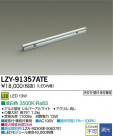 DAIKO ����ŵ� LED���ܾ����Ѵ�� LZY-91357ATE