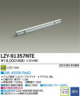 DAIKO ����ŵ� LED���ܾ����Ѵ�� LZY-91357NTE