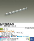 DAIKO ����ŵ� LED���ܾ����Ѵ�� LZY-91358LTE