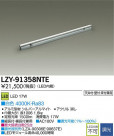 DAIKO ����ŵ� LED���ܾ����Ѵ�� LZY-91358NTE