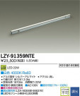 DAIKO ����ŵ� LED���ܾ����Ѵ�� LZY-91359NTE