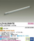 DAIKO ����ŵ� LED���ܾ����Ѵ�� LZY-91359YTE