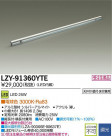 DAIKO ����ŵ� LED���ܾ����Ѵ�� LZY-91360YTE
