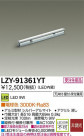 DAIKO ����ŵ� LED���ܾ����Ѵ�� LZY-91361YT