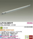 DAIKO ����ŵ� LED���ܾ����Ѵ�� LZY-91365YT