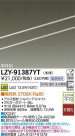 DAIKO ����ŵ� LED�饤��饤��ñ���� LZY-91387YT