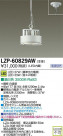 DAIKO ����ŵ� LED�ڥ����� LZP-60829AW