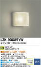 DAIKO ŵ LED֥饱å LZK-90085YW