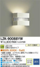 DAIKO ŵ LED֥饱å LZK-90088YW