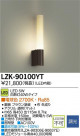DAIKO ŵ LED֥饱å LZK-90100YT