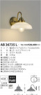 ߾ KOIZUMI LED֥饱å AB36735L