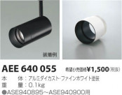 �������߾��� KOIZUMI �ա��� AEE640055