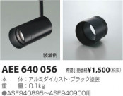 �������߾��� KOIZUMI �ա��� AEE640056