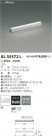 ߾ KOIZUMI LED AL35572L