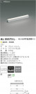 ߾ KOIZUMI LED AL35573L