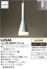 TOSHIBA ڥȥ饤 LUKE LU546