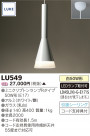 TOSHIBA ڥȥ饤 LUKE LU549