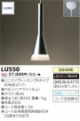 TOSHIBA ڥȥ饤 LUKE LU550