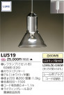 TOSHIBA ڥȥ饤 LUKE LU519