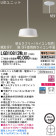 Panasonic LED ڥȥ饤 LGB10813WLB1