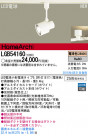 Panasonic LED ݥåȥ饤 LGB54160