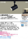 Panasonic LED ���ݥåȥ饤�� LGB54505LE1