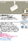 Panasonic LED ���ݥåȥ饤�� LGB54510LE1