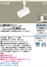 Panasonic LED ���ݥåȥ饤�� LGB54511LE1