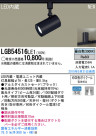 Panasonic LED ���ݥåȥ饤�� LGB54516LE1
