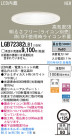 Panasonic LED 饤 LGB72382LB1