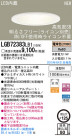 Panasonic LED 饤 LGB72383LB1