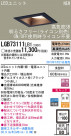 Panasonic LED ������饤�� LGB73111LB1