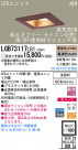 Panasonic LED ������饤�� LGB73117LB1