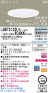 Panasonic LED ������饤�� LGB73122LB1